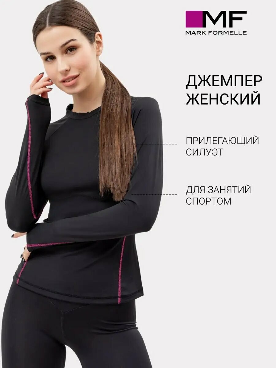 Джемпер MARK FORMELLE, размер L, , черный