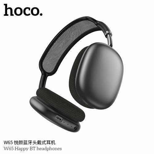 Беспроводные полноразмерные наушники Hoco W65 черные 220000₽