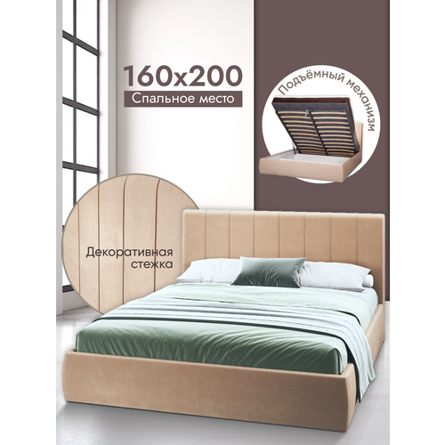 Двуспальная кровать 140х200 см с подъемным механизмом Монако для дома и спальни вельвет темно-серый Ами Мебель 22863₽