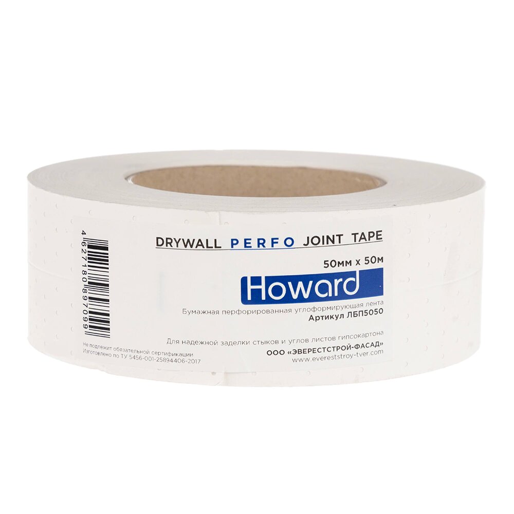 Лента армирующая бумажная Howard 50 мм 50 м