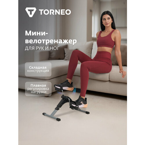 Мини-велотренажер складной Torneo B-110