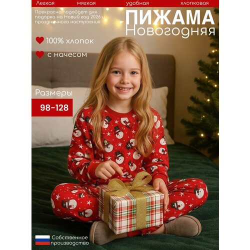 фото Пижама дети в цвете, размер 34-122, красный/белый