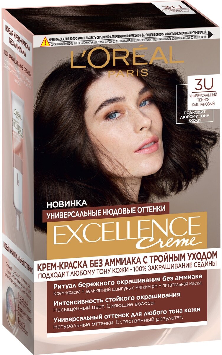 L'Oreal Paris крем-краска для волос без аммиака Excellence Crème Универсальные Нюдовые Оттенки, оттенок 3U, универсальный темно-каштановый