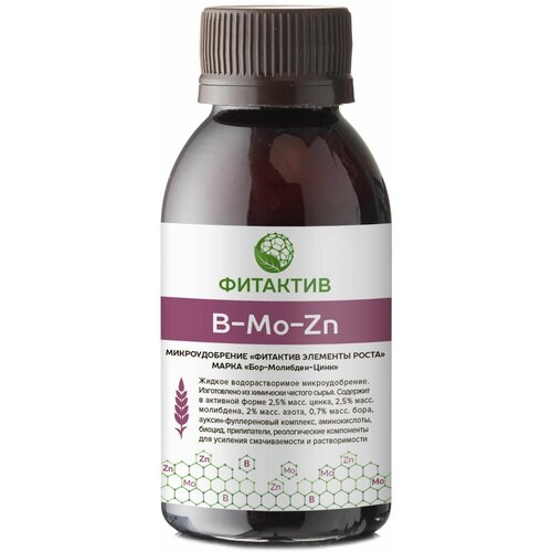 Микроудобрение для ускорения обмена веществ антидепрессант Фитактив Бор-Молибден-Цинк Fitaktiv B-Mo-Zn 580₽