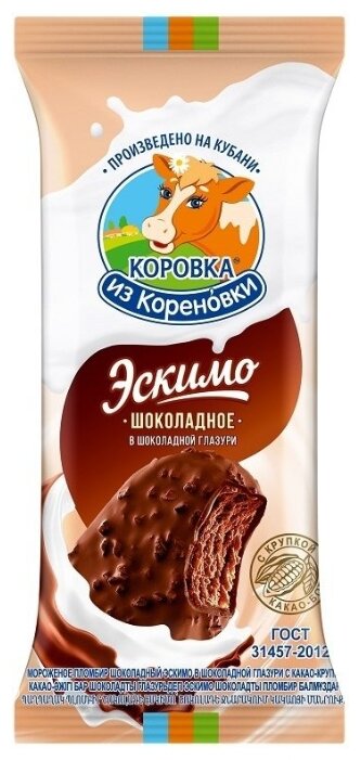 Мороженое Коровка из Кореновки Эскимо шоколадное в шоколадной глазури, 70 г