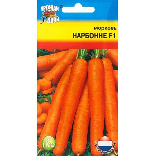 Урожай удачи Семена Морковь Нарбонне, F1, 0,2 г семена урожай удачи морковь лагуна f1 0 2 г