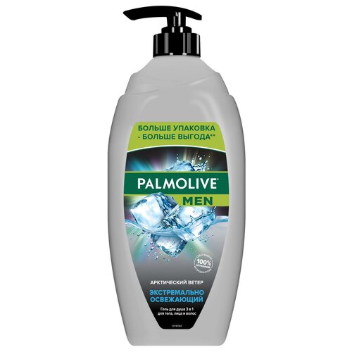 PALMOLIVE MEN Экстремально освежающий Арктический ветер мужской гель для душа 3 в 1 для тела, лица и волос, 250 мл