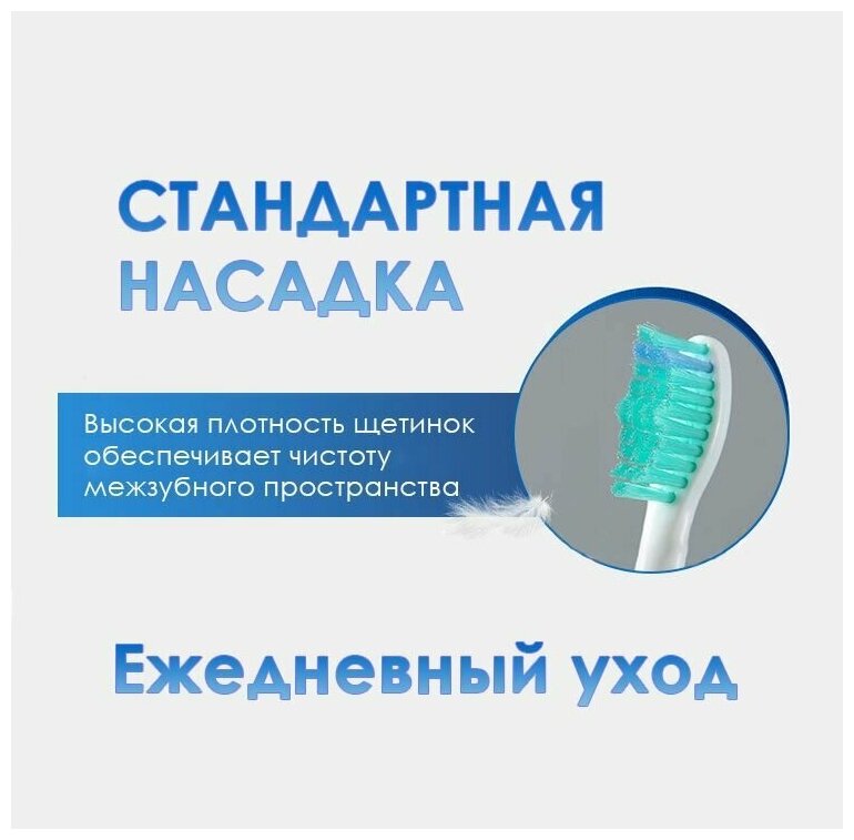 Насадки для электрической зубной щетки Philips Sonicare-4шт. - фотография № 6