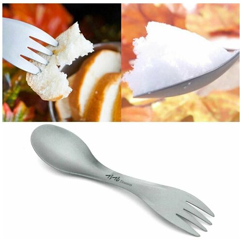 Ловилка - ложка-вилка походная двухсторонняя титановая Spork Titanium goraa ловилка titanium spork титан 99х39 мм