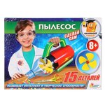 Набор Играем вместе Сделай сам. Пылесос (TX-10006) - изображение