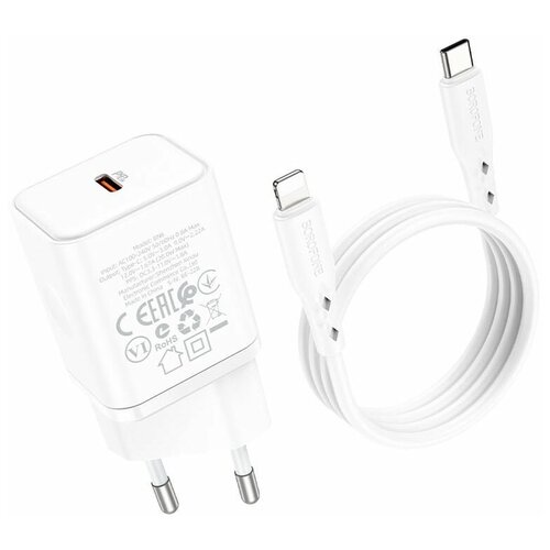 Сетевое зарядное устройство BOROFONE BN6 Field 1xUSB-C PD20W, 3A + кабель USB-C Lightning 8-pin, 1м (белый)