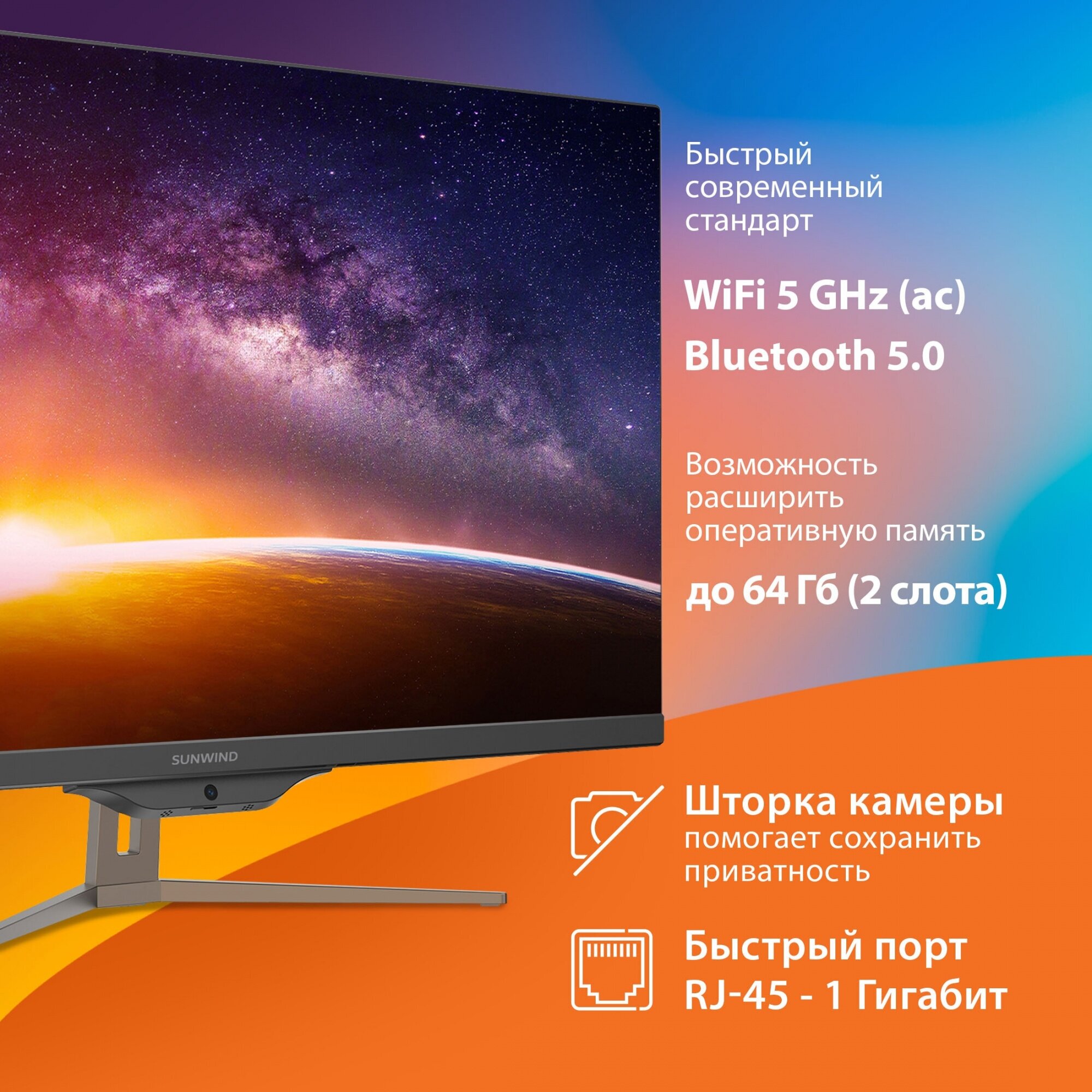 Моноблок SunWind Ultra AiO 27i 27" Intel Core i7 10610U 16ГБ 1ТБ SSD Intel UHD Graphics Windows 11 Pro черный [um27p7-aexw01]