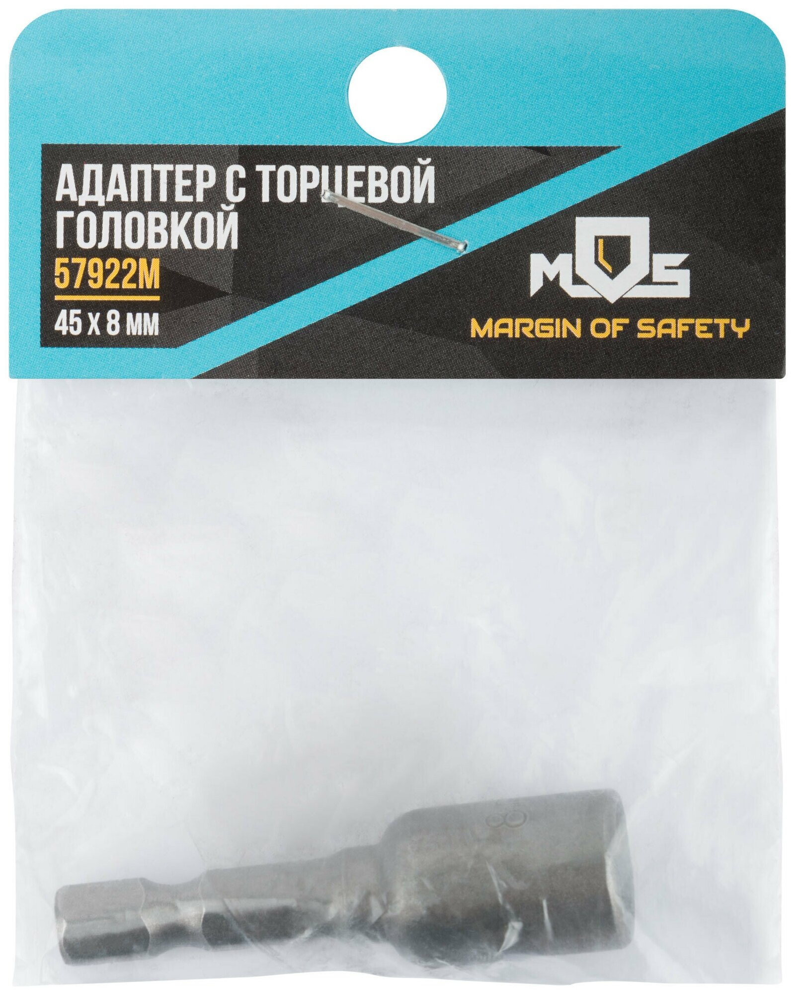 MOS Адаптер с торцевой головкой 8x45 MOS 57922М