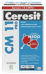Клей для плитки и камня Ceresit CM 11 PRO