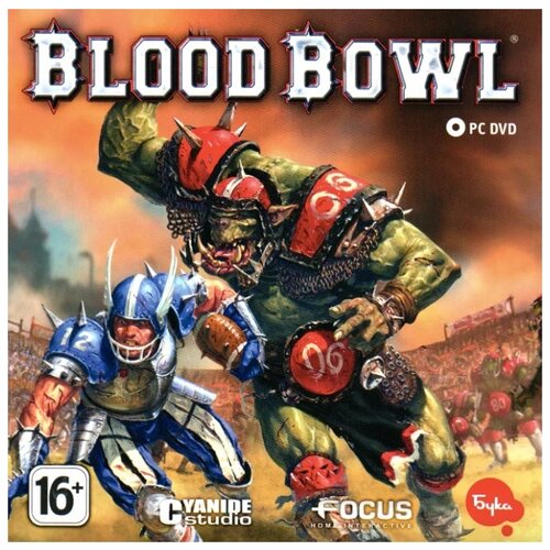 Игра Blood Bowl для PC blood bowl 2 legendary edition