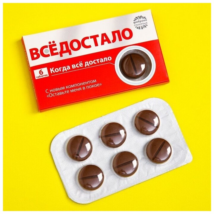 Шоколадные таблетки «Всёдостало», 24 г 9192335