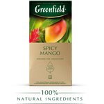 Гринфилд спайси манго (1,5х25п) Greenfield - изображение