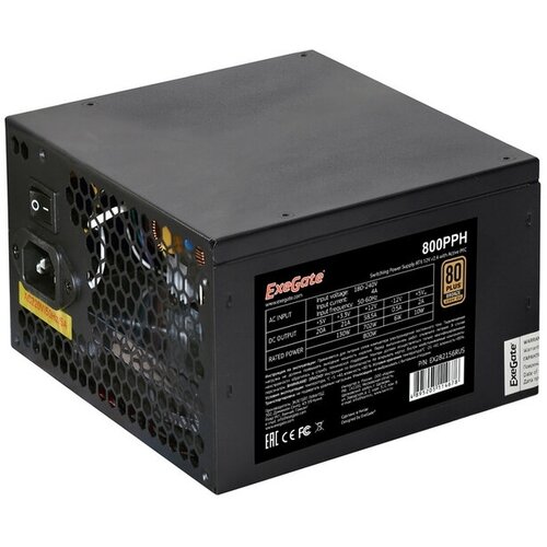 Блок питания Exegate 800PPH EX282156RUS 585500₽