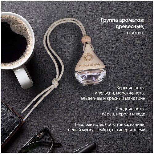 Аром. подв. флакон 