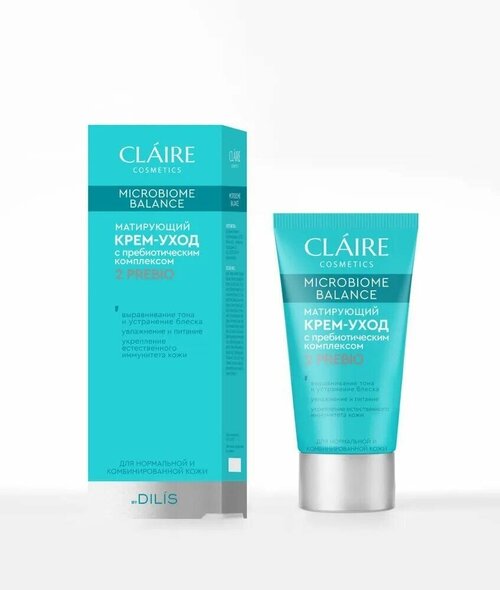 Claire Cosmetics Матирующий крем-уход Microbiome Balance, для нормальной и комбинированной кожи, 50 мл