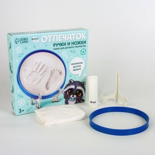 Набор для творчества Отпечаток ручки и ножки Милый енот ТероПром 7353278 431₽