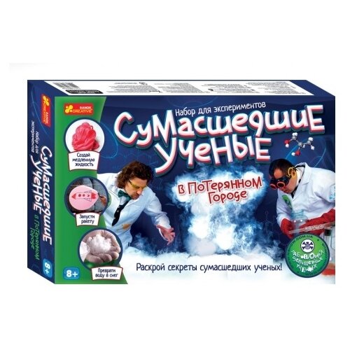 фото Набор для экспериментов. сумасшедшие ученые в потерянном городе ranok creative