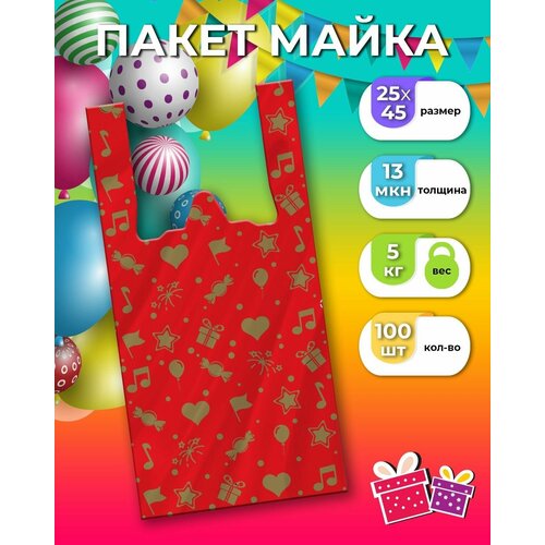 Пакет майка 