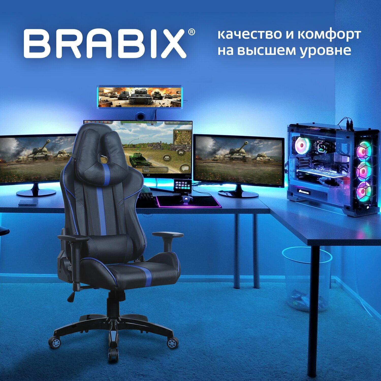 Кресло Brabix - фото №14