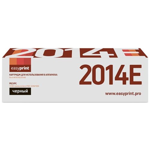 Тонер-картридж EasyPrint MP2014H/842135 (LR-MP2014H) чер. для Ricoh MP 2014D картридж easyprint lr p501h