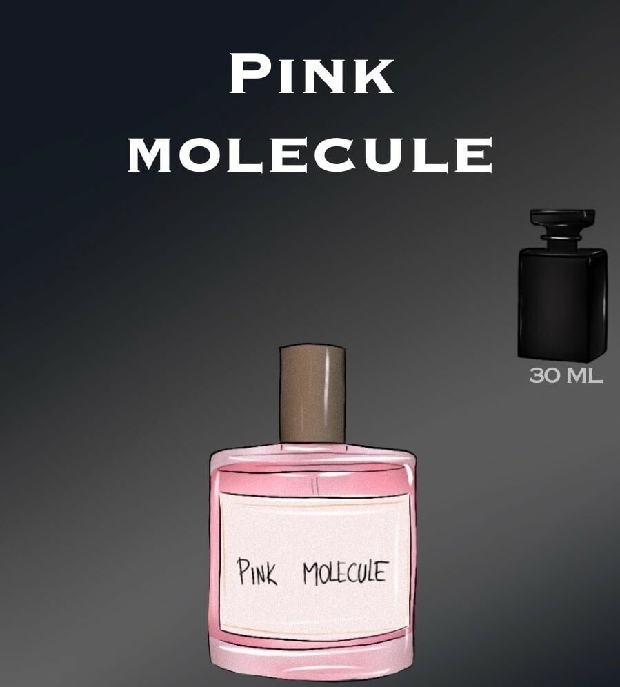 фото ПинкМолекула