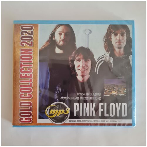 Pink Floyd (MP3)