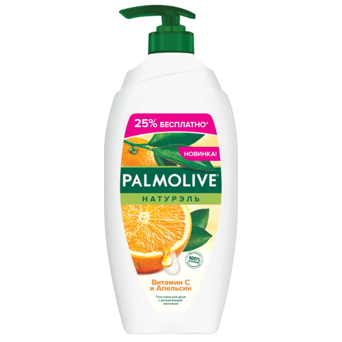 Гель-крем для душа Palmolive Натурэль Витамин С и апельсин, 750 мл