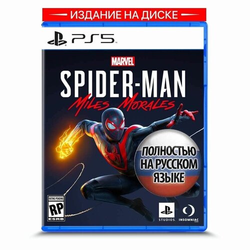Игра Spider-Man Miles Morales (Человек Паук Майлз Моралес) для PS5 (диск, русская озвучка)