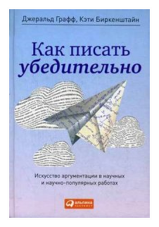 Зрелый возраст: Руководство для новичков. 9 шагов к активной и счастливой жизни - фото №1