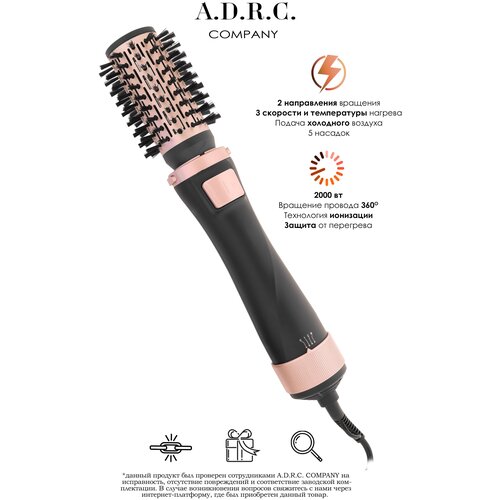 Профессиональный фен щетка для волос 5в1Термощетка для сушки и укладки волос Стайлер c вращающейся щеткойФен расческадомашнийдля салоначерный 420000₽