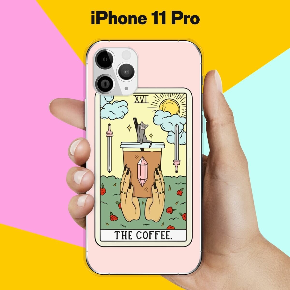 Силиконовый чехол на Apple iPhone 11 Pro Розовый / для Эпл Айфон 11 Про