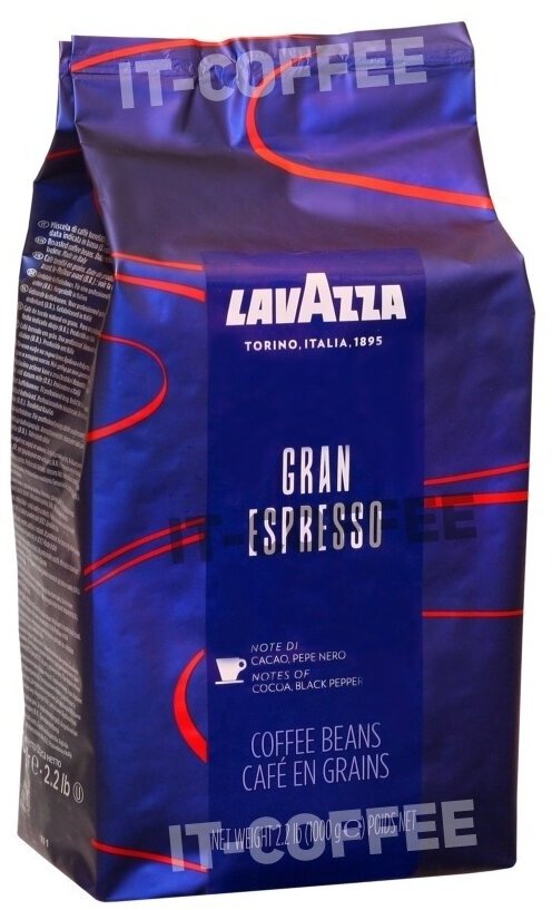 Кофе в зёрнах LAVAZZA GRAN ESPRESSO, 1 кг