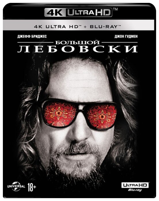 4K Blu-ray диск . - фото №3