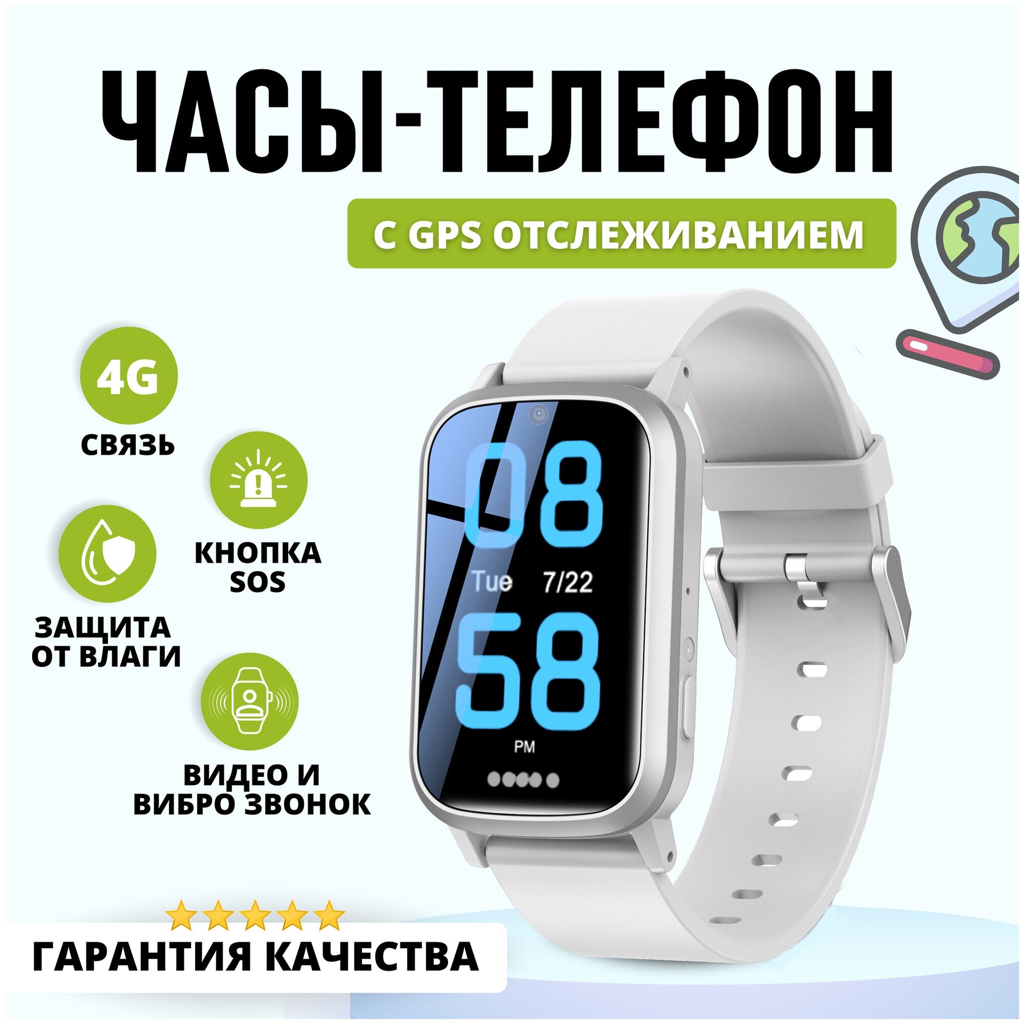 Smart Baby Watch Часы Smart Baby Watch FA92 4G c GPS, кнопкой SOS и видеозвонком (Серебристо-белые)