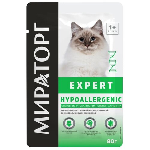 Влажный корм Мираторг Expert полнорационный для кошек всех пород 