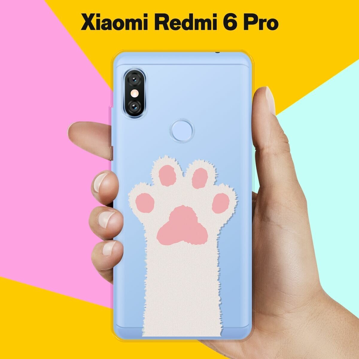 Силиконовый чехол на Xiaomi Redmi 6 Pro Лапа / для Сяоми Редми 6 Про