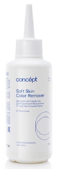 Concept Profy Touch Soft Skin Color Remover - Концепт Профи Тач Софт Скин Колор Ремувер Средство деликатное для удаления красителя с чувствительной кожи, 145 мл -