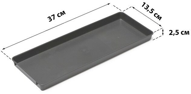 фото Поддон для рассады, 37 × 13 × 2,5 см, пластик, серый