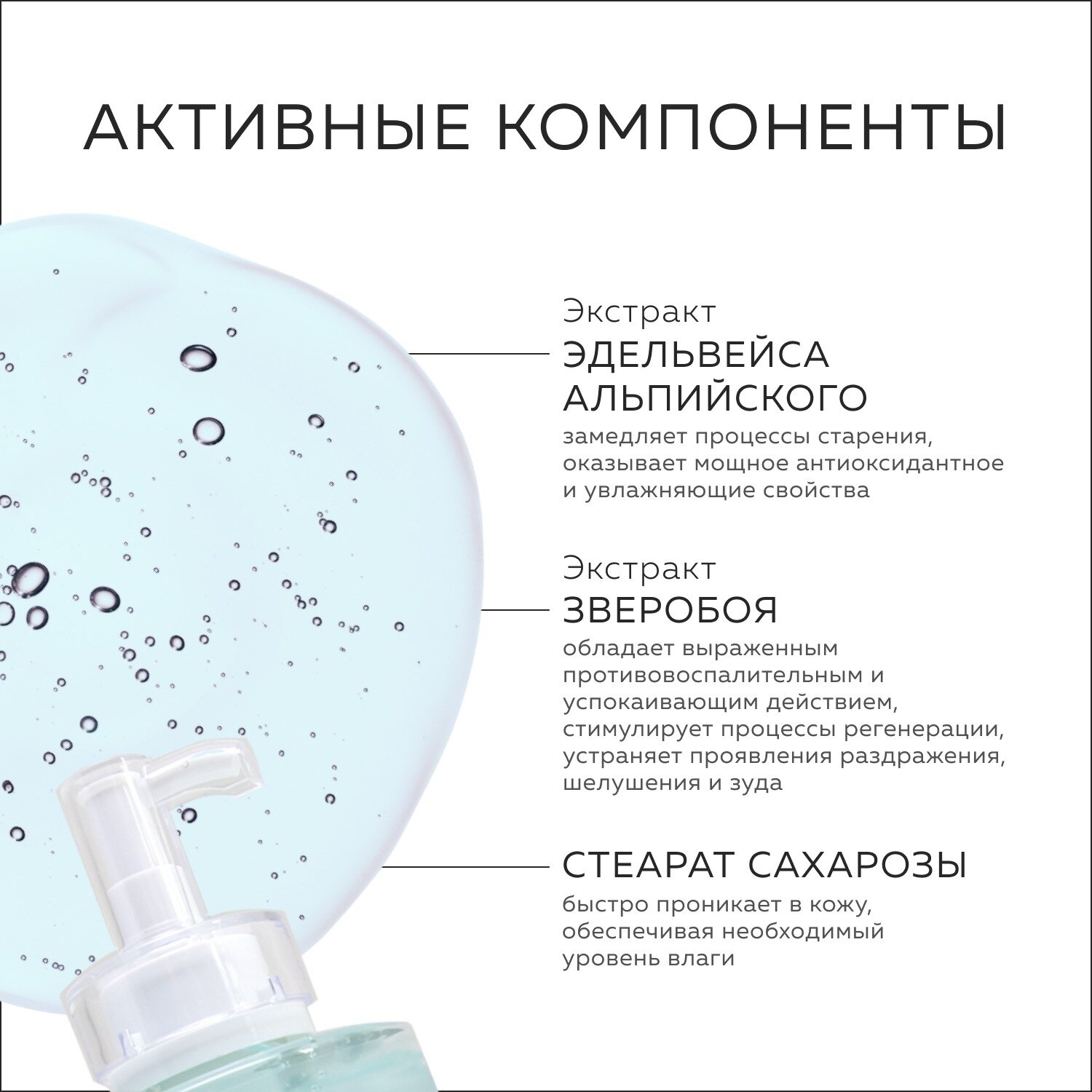 Beauty Style Контактный гель для лазерной и RF коррекции кожи 250 мл (Beauty Style, ) - фото №5