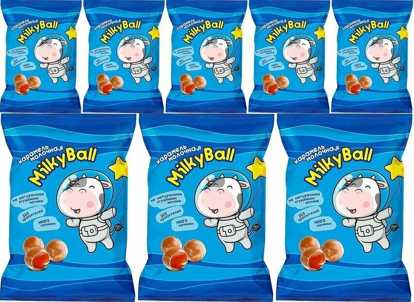 Карамель молочная Milky ball,8 шт по 90 г