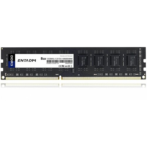 Оперативная память ENTADM DDR3 8ГБ 1333 МГц 1.5В