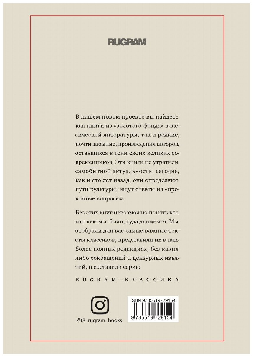 Книга Кто любил мышку; Приключения Квакуши - фото №2