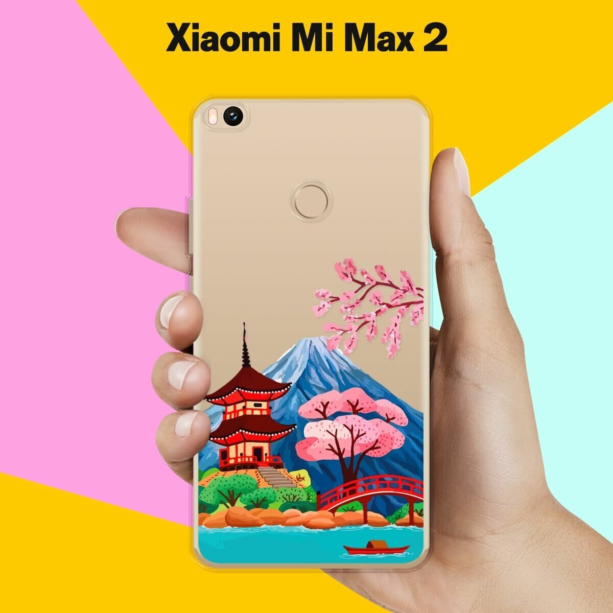 Силиконовый чехол на Xiaomi Mi Max 2 Вулкан / для Сяоми Ми Макс 2