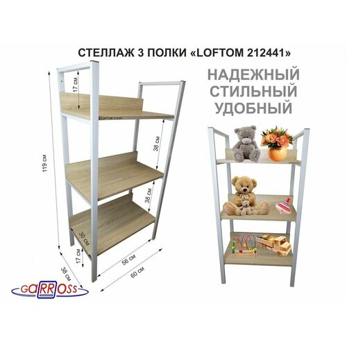 Стеллаж 3 полки, серый 