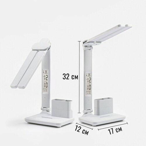 --- Часы-лампа электронные календарь термометр LED 3 режима USB 32 x 12 x 17 см 197700₽